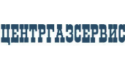 Центргазсервис