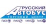 Русский Автобус