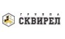 Сквирел