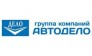 Автодело