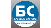 Базовые Системы