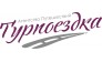 Агентство Путешествий Турпоездка 