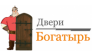 Двери-Богатырь