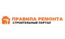 Правильный ремонт