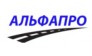 ООО «АЛЬФАПРО»