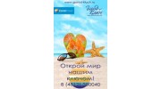 Город-Ключ