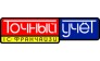 Точный учет