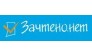 Смоленск-Зачтено