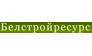 Белстройресурс