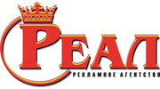 Реал