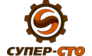 Супер-СТО
